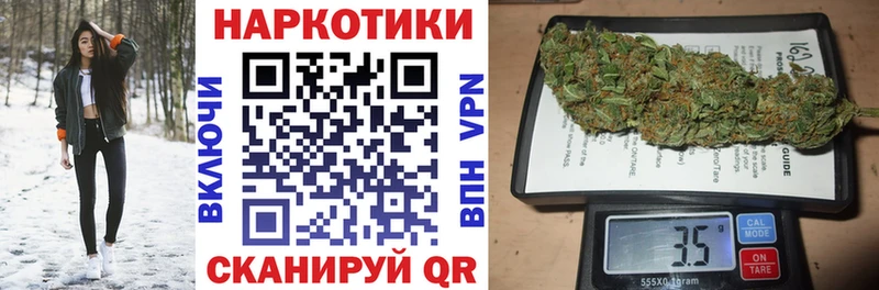 Где можно купить наркотики Багратионовск ГАШИШ  Канабис  COCAIN  Мефедрон 