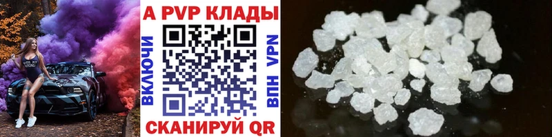мориарти клад  blacksprut ТОР  Багратионовск  A PVP Соль 