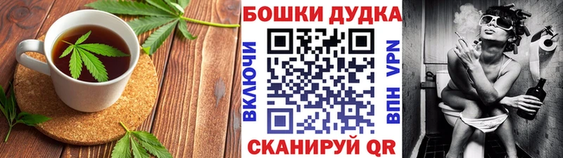 Печенье с ТГК конопля  Багратионовск 