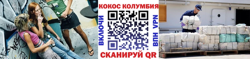 Cocaine Columbia  ОМГ ОМГ онион  Багратионовск 