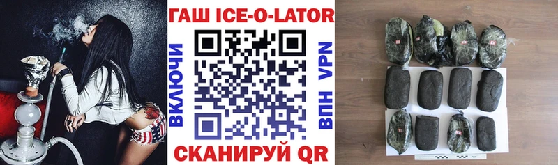 ГАШИШ убойный  Багратионовск 