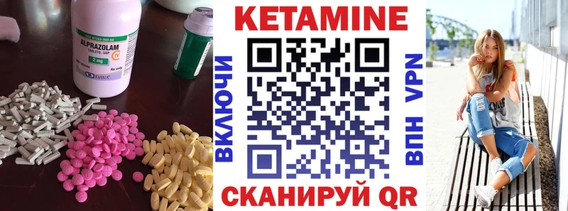 КЕТАМИН ketamine купить сайты Багратионовск