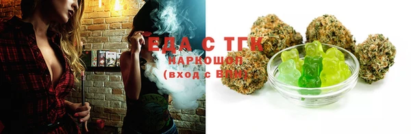 первитин Арсеньев