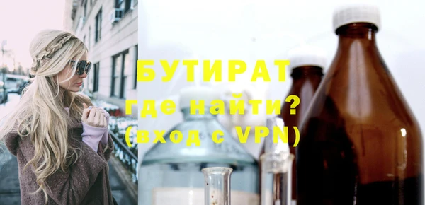 сатива Аркадак