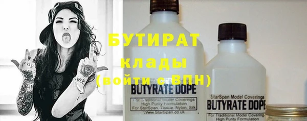 прущая мука Армянск