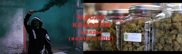 первитин Арсеньев