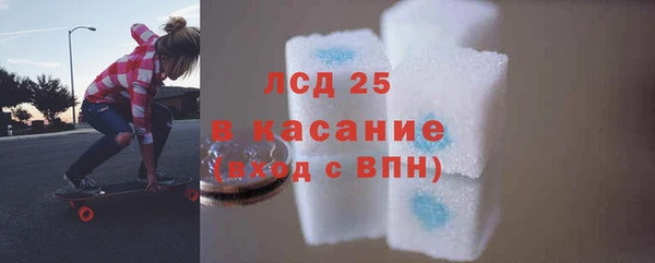 прущая мука Армянск