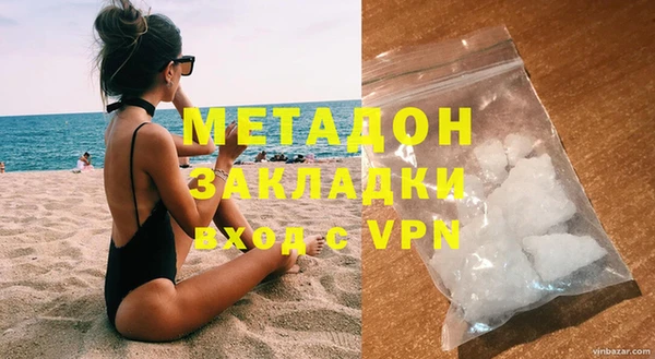 первитин Арсеньев