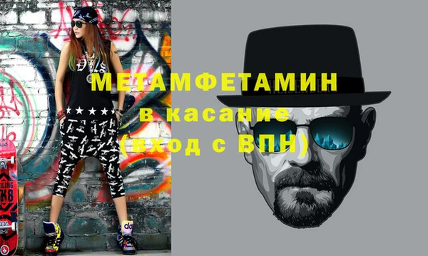 сатива Аркадак