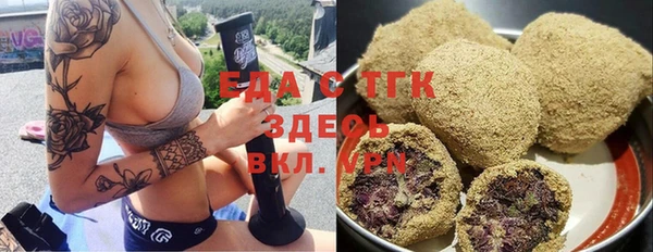 прущая мука Армянск