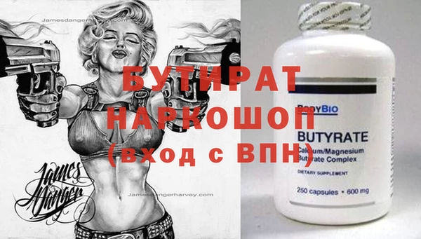 сатива Аркадак