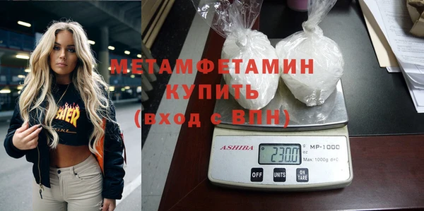 первитин Арсеньев