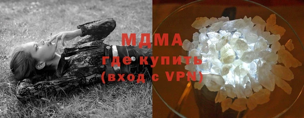 первитин Арсеньев