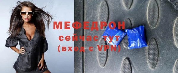 бутират Грязи