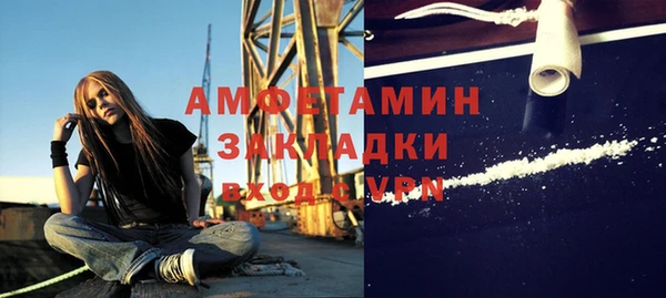 первитин Арсеньев