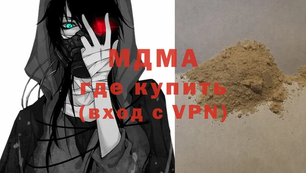 сатива Аркадак
