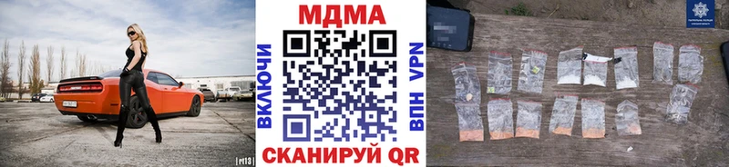 МДМА кристаллы  ссылка на мегу рабочий сайт  Багратионовск 