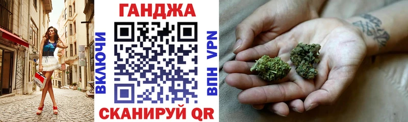 МАРИХУАНА Amnesia  Багратионовск 